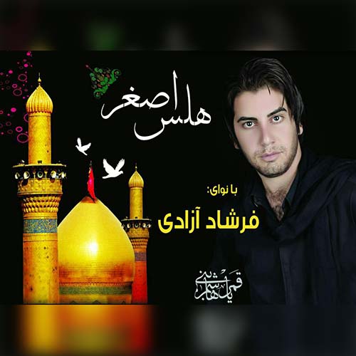 دانلود آهنگ هلس اصغر فرشاد آزادی
