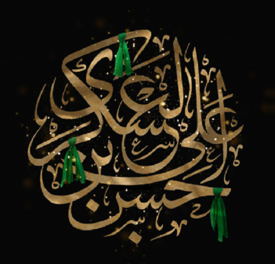 دانلود گلچین بهترین نوحه های امام حسن (ع)