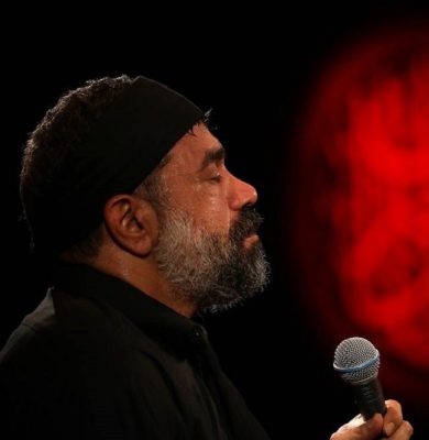 دانلود گلچین مداحی های حضرت معصومه محمود کریمی