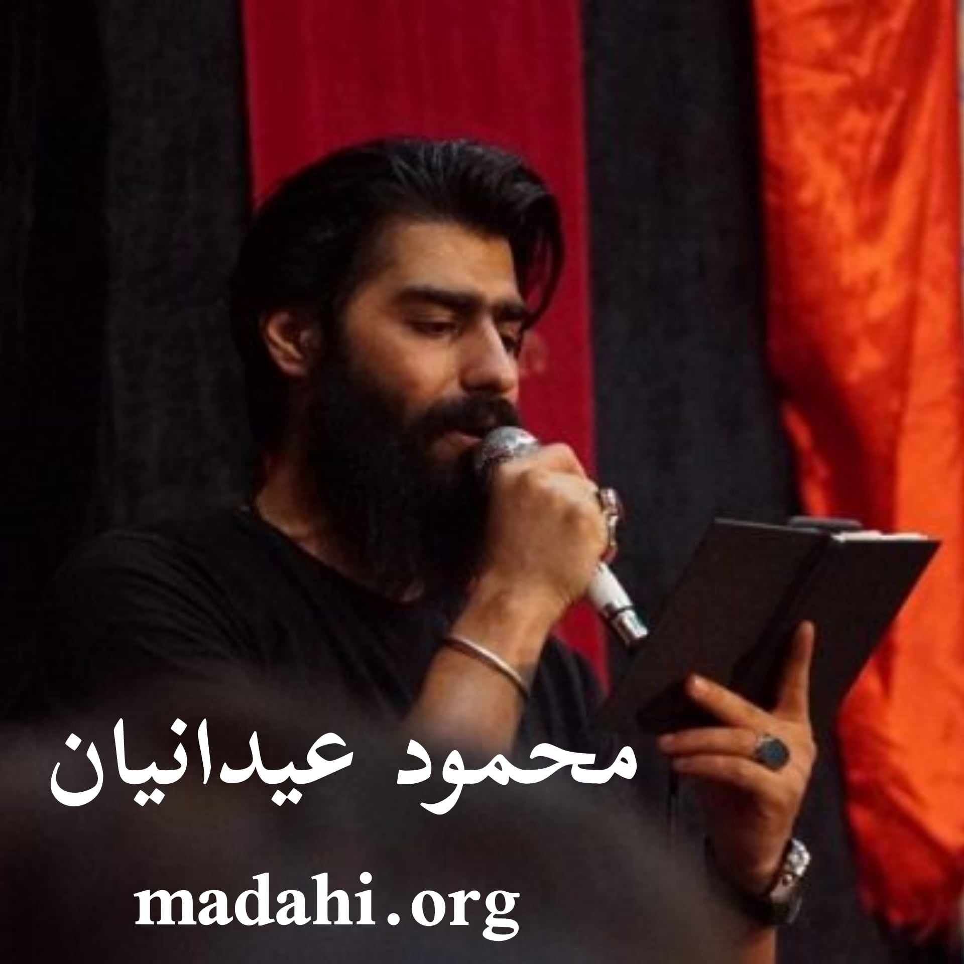 دانلود گلچین مداحی های محمود عیدانیان