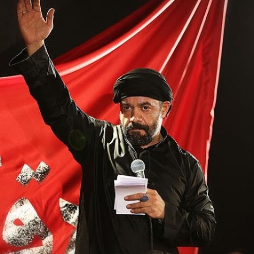 محمود کریمی میآید ای دل منزل به منزل از دل صحرا کاروان دل